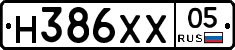 Н386ХХ05 - 