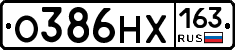 О386НХ163 - 
