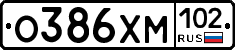 О386ХМ102 - 