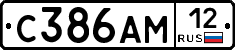 С386АМ12 - 