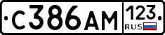 С386АМ123 - 