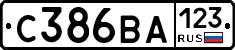 С386ВА123 - 