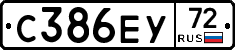 С386ЕУ72 - 