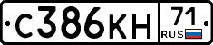 С386КН71 - 