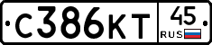 С386КТ45 - 