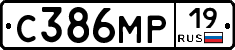 С386МР19 - 