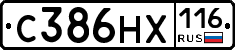 С386НХ116 - 