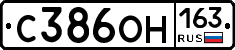 С386ОН163 - 