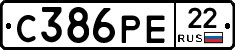 С386РЕ22 - 