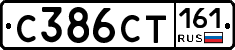 С386СТ161 - 