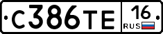 С386ТЕ16 - 