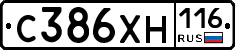 С386ХН116 - 