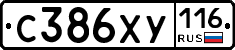 С386ХУ116 - 