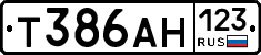 Т386АН123 - 