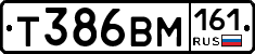 Т386ВМ161 - 