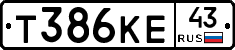 Т386КЕ43 - 