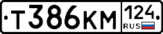Т386КМ124 - 
