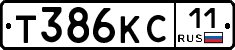 Т386КС11 - 
