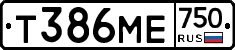 Т386МЕ750 - 