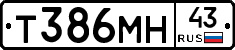 Т386МН43 - 