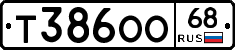 Т386ОО68 - 