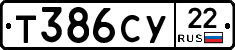 Т386СУ22 - 