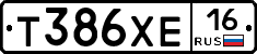 Т386ХЕ16 - 