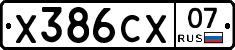 Х386СХ07 - 
