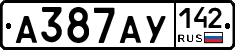 А387АУ142 - 