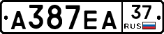 А387ЕА37 - 