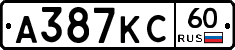 А387КС60 - 