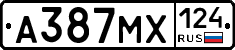 А387МХ124 - 