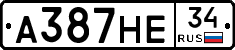 А387НЕ34 - 