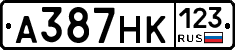А387НК123 - 