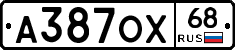 А387ОХ68 - 