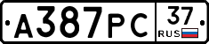 А387РС37 - 