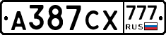 А387СХ777 - 