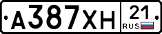 А387ХН21 - 