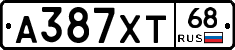 А387ХТ68 - 