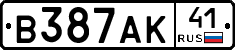 В387АК41 - 