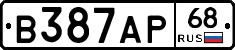 В387АР68 - 