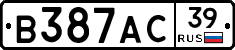В387АС39 - 