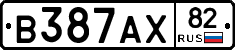 В387АХ82 - 