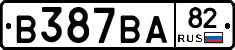 В387ВА82 - 