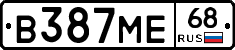 В387МЕ68 - 