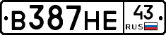 В387НЕ43 - 
