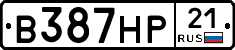 В387НР21 - 
