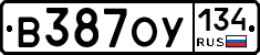 В387ОУ134 - 