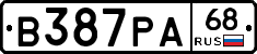 В387РА68 - 