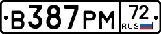 В387РМ72 - 